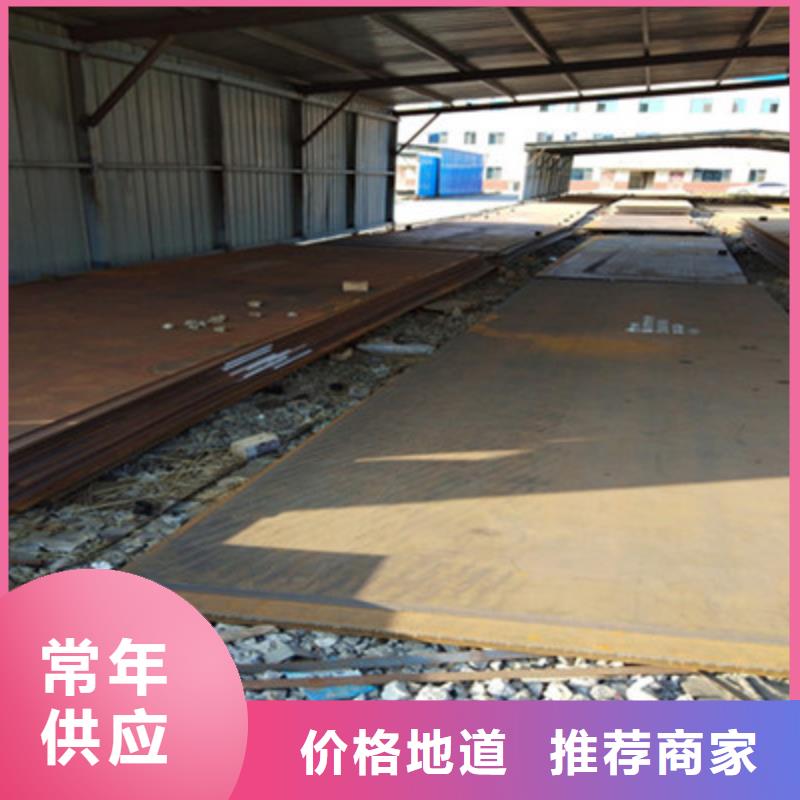 NM360耐磨板优质货源您身边的厂家
