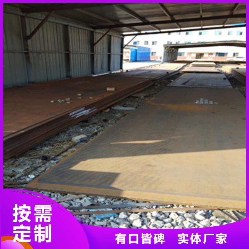 实力雄厚的NM360耐磨板供货商本地经销商