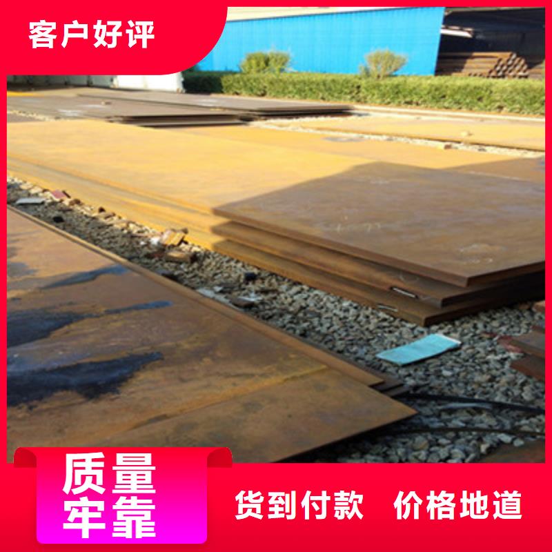 NM360耐磨板實力廠家質量穩定