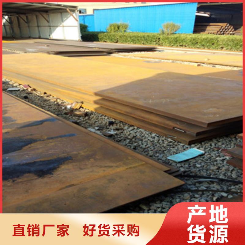 NM360耐磨板工厂货源本地生产商