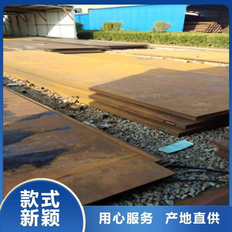 货源充足的NM360耐磨板实力厂家同城服务商