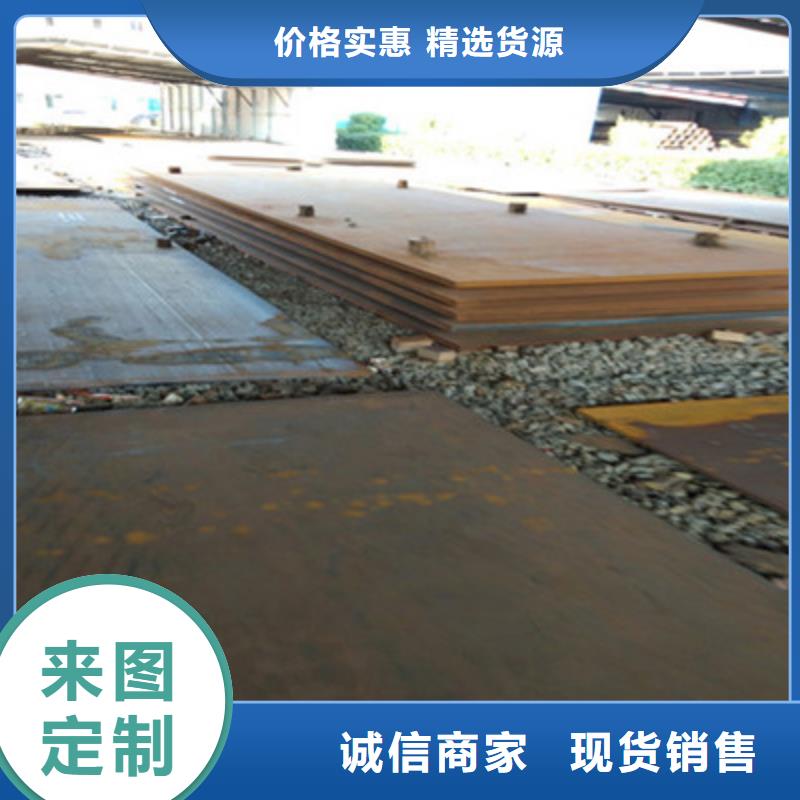 当地NM360耐磨板生产厂商制造厂家
