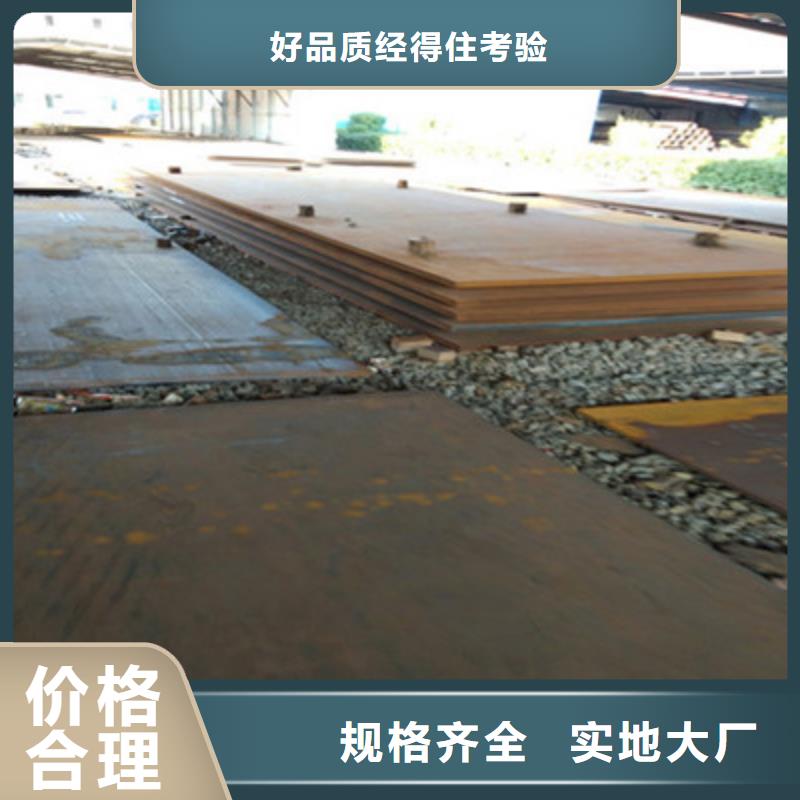 服务周到的NM360耐磨板销售厂家
