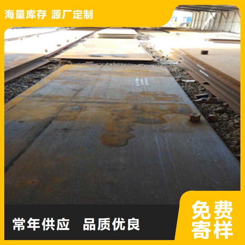NM360耐磨板价格含运费售后服务完善