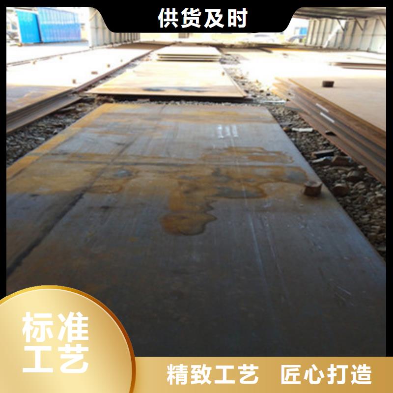 NM360耐磨板厂家价格优惠同城厂家