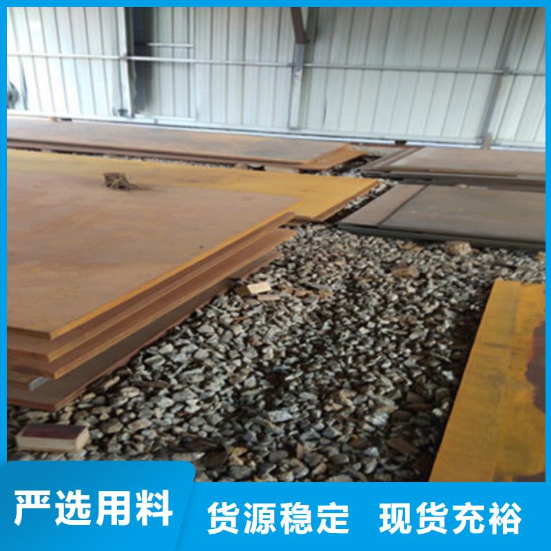 NM360耐磨板厂家-高品质当地经销商