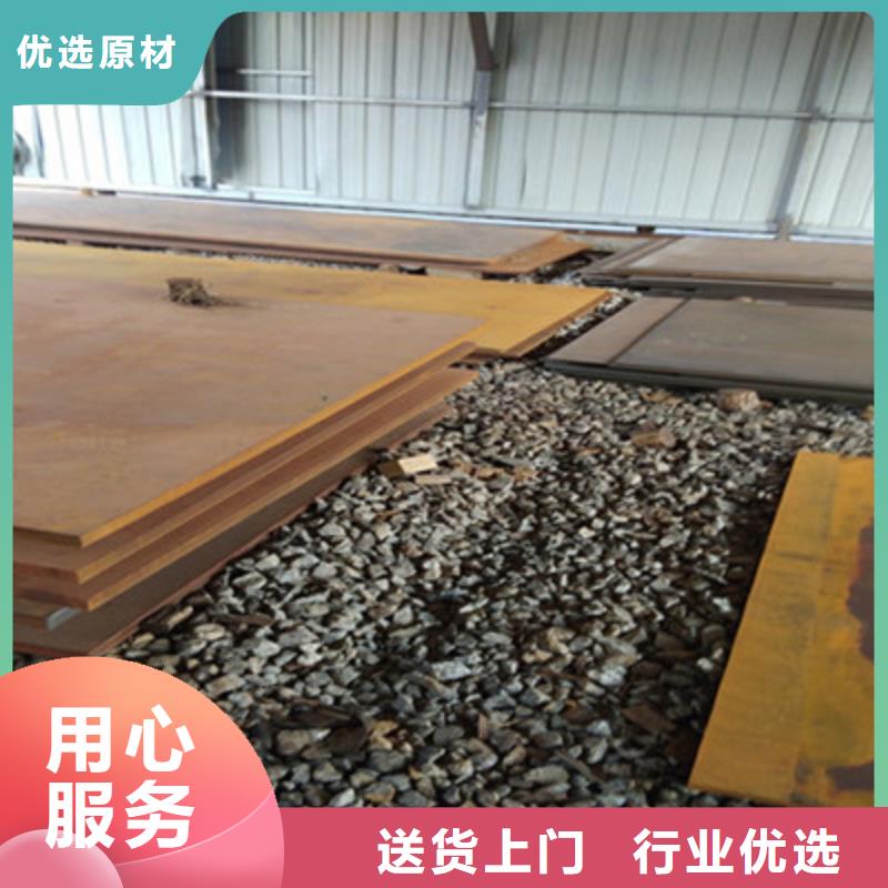 NM360耐磨板优惠多