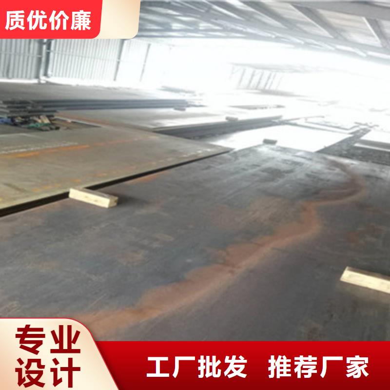 诚信的NM360耐磨板生产厂家当地经销商