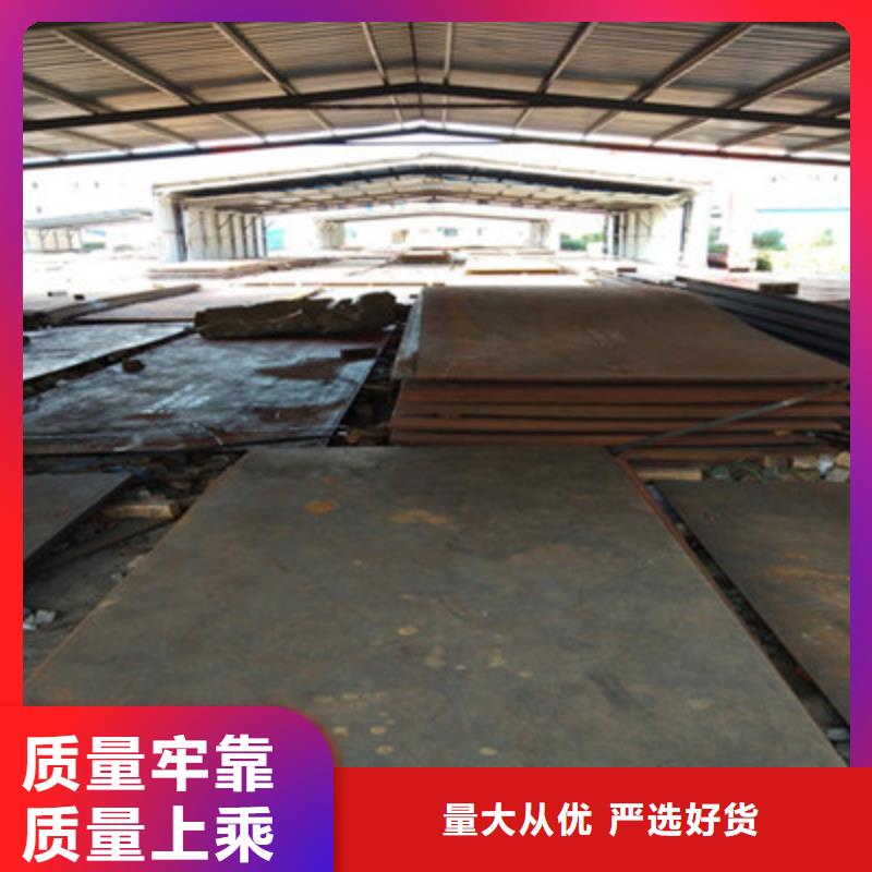省心：NM360耐磨板生产厂家专业生产制造厂