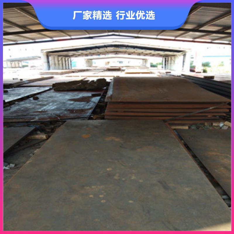 NM360耐磨板厂家-