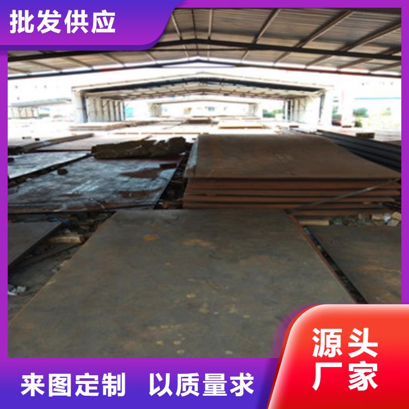 NM360耐磨板厂家-更专业发货迅速