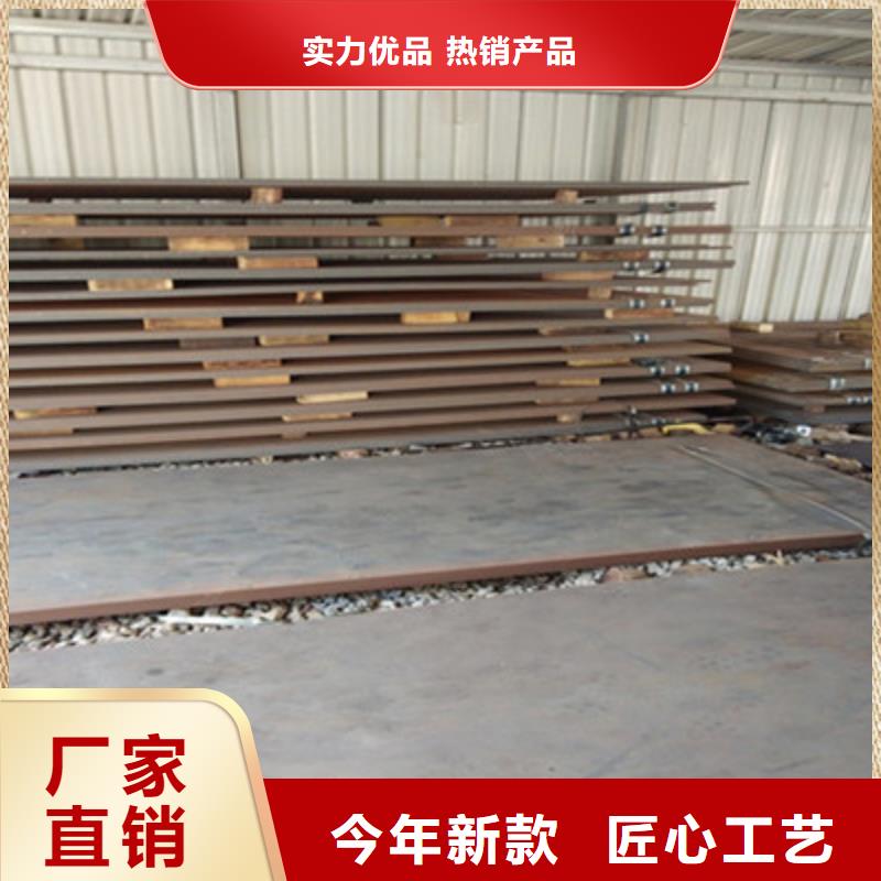 NM360耐磨板厂家-