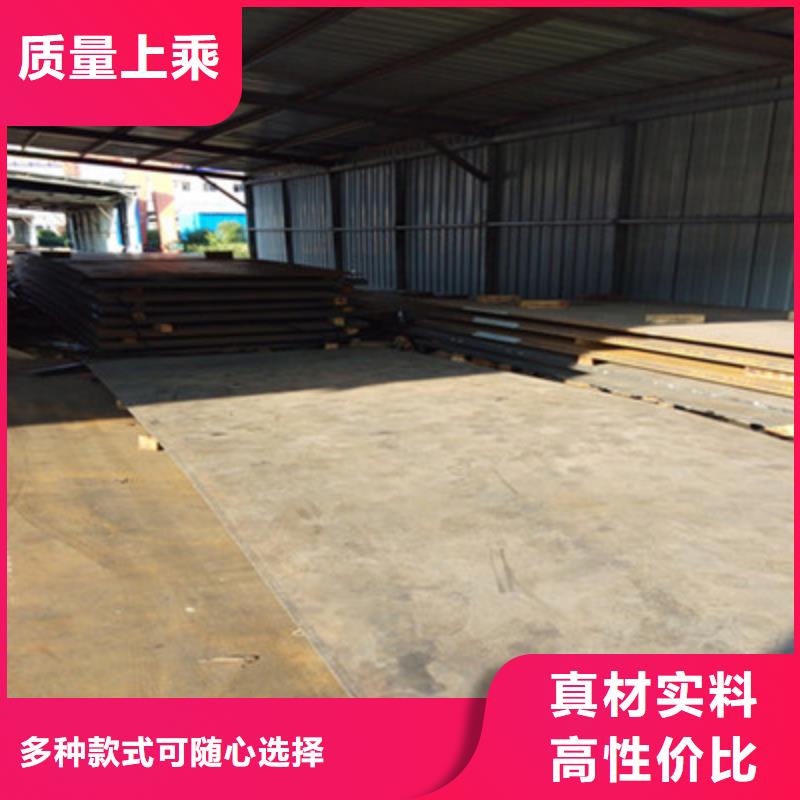 NM360耐磨板认准实力工厂当地货源