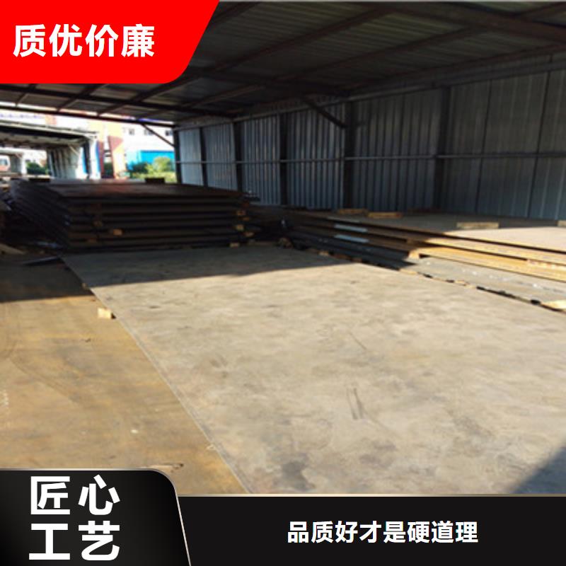 NM360耐磨板直供全国品牌:本地厂家注重细节