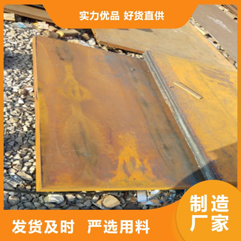 NM360耐磨板品质上乘当地经销商