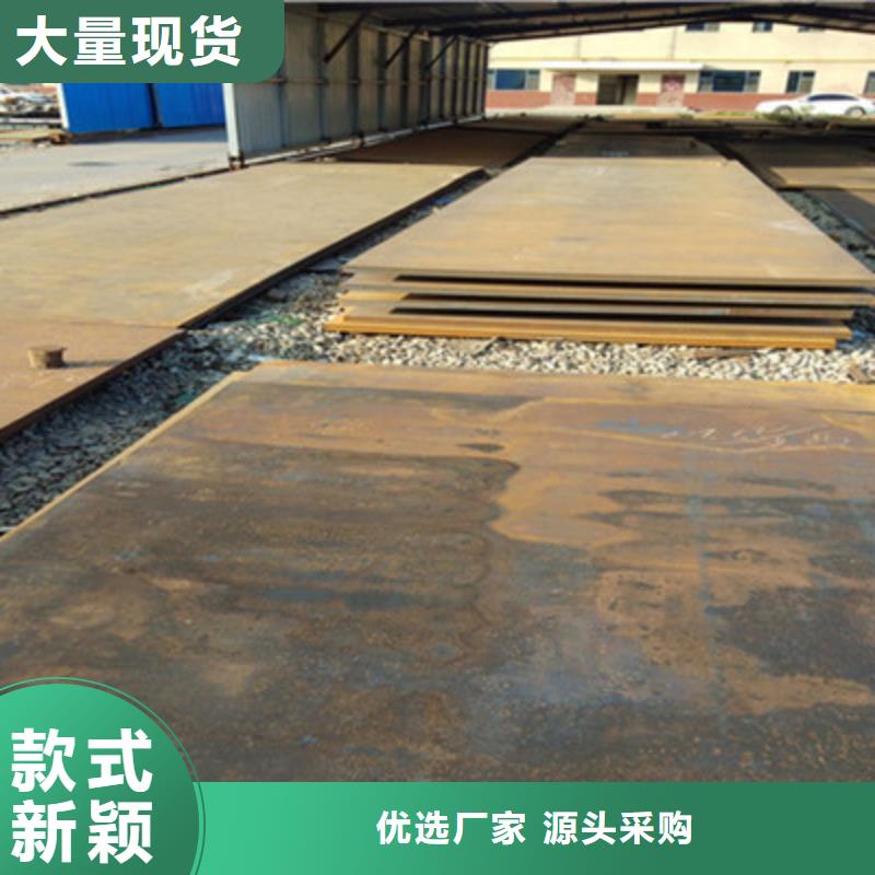 2025品质过硬#NM360耐磨板厂家#解决方案