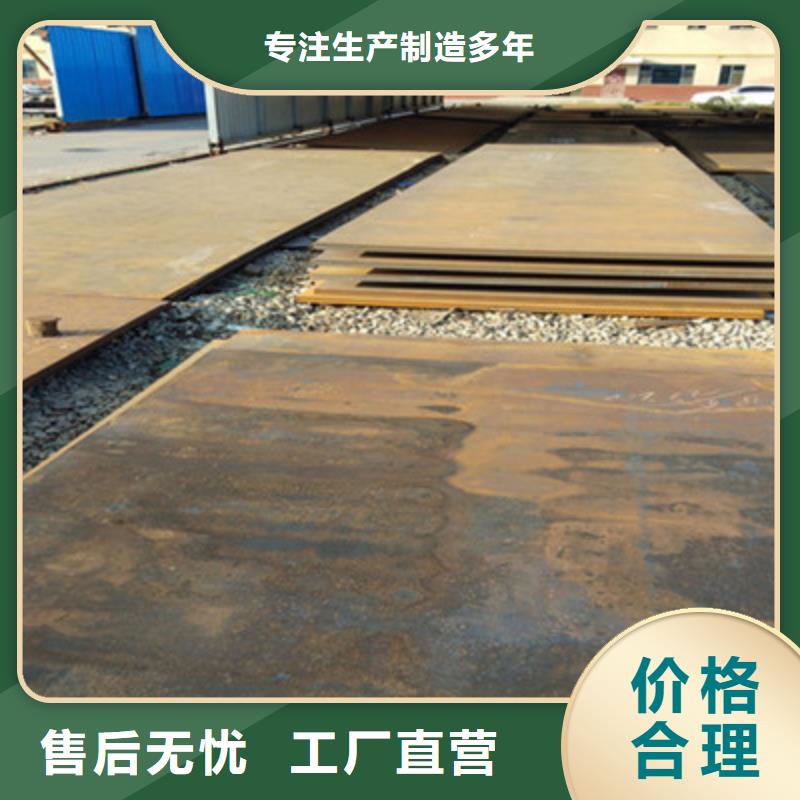 NM360耐磨板源头供应商发货及时