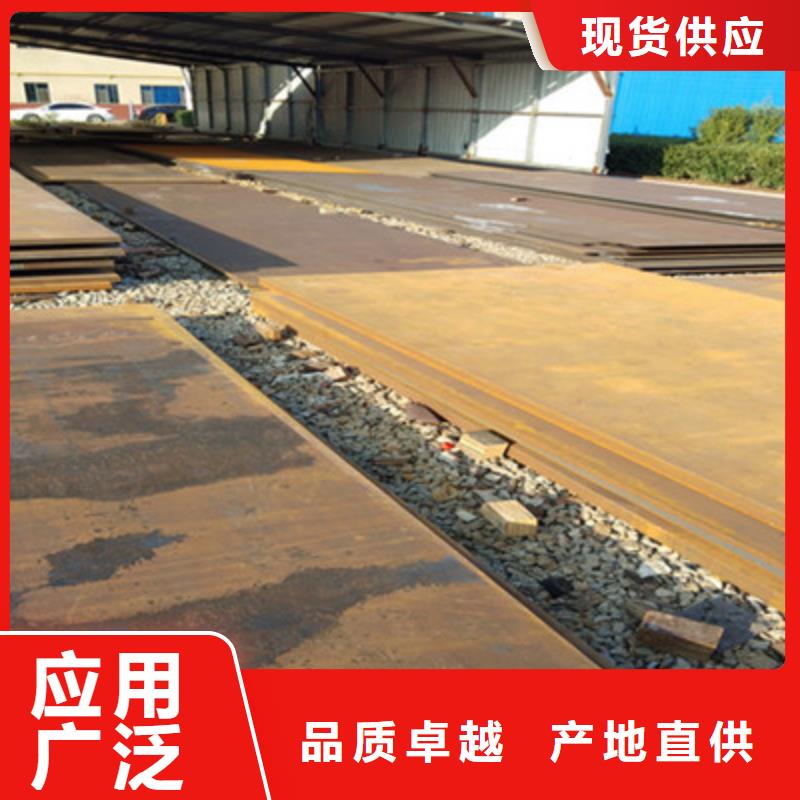 价格合理的NM360耐磨板公司同城服务商