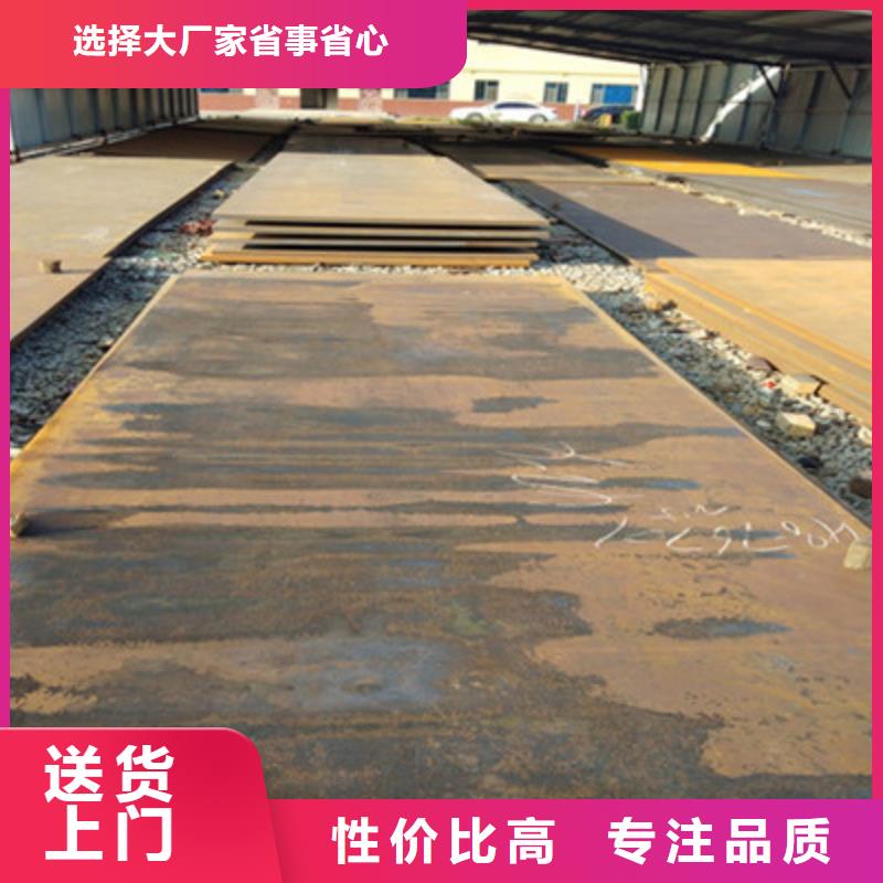采购NM360耐磨板必看-值得信赖本地生产商