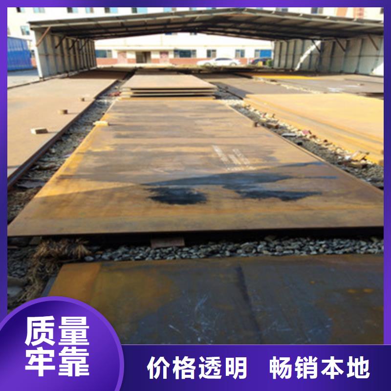 NM360耐磨板厂家-