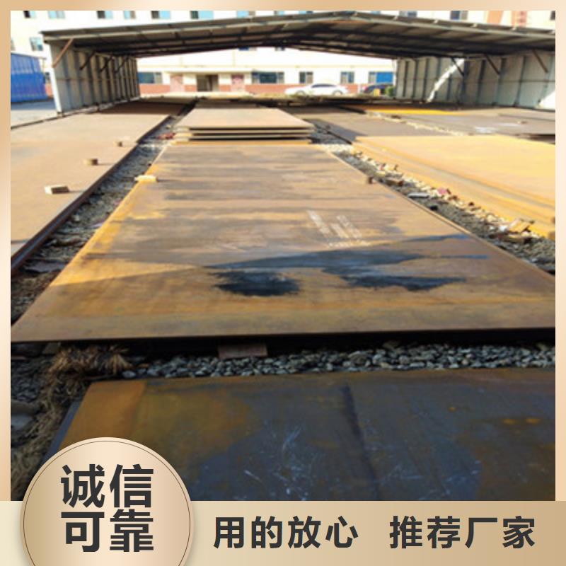 买NM360耐磨板必看-图文介绍价格低
