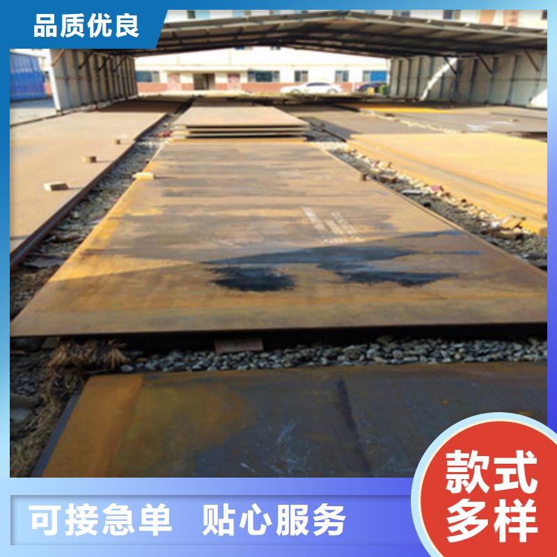 质量可靠的NM360耐磨板销售厂家本地服务商
