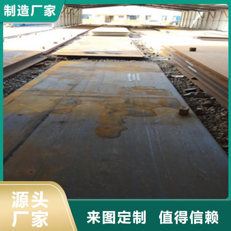 发货及时的NM360耐磨板基地实力优品