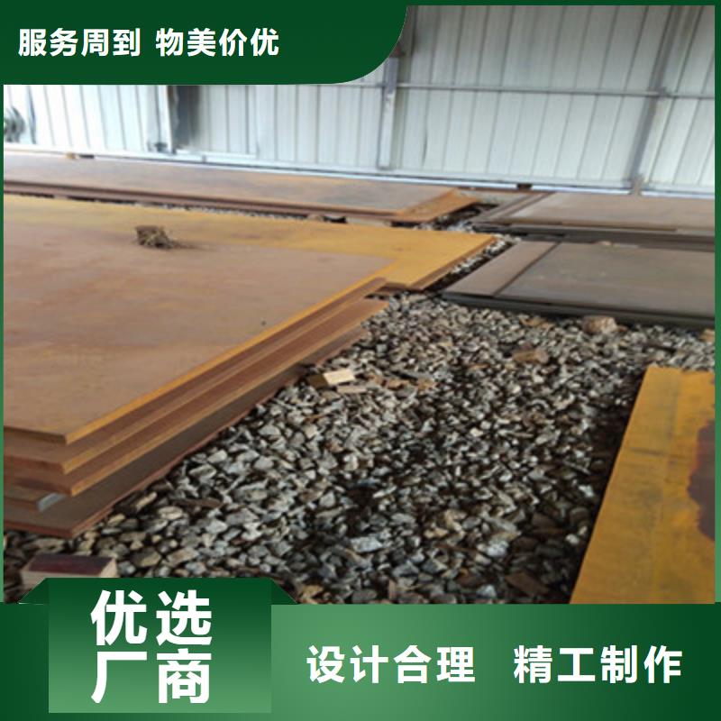 服务周到的NM360耐磨板批发商厂家直营