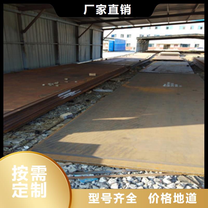 常年供应NM360耐磨板-大型厂家