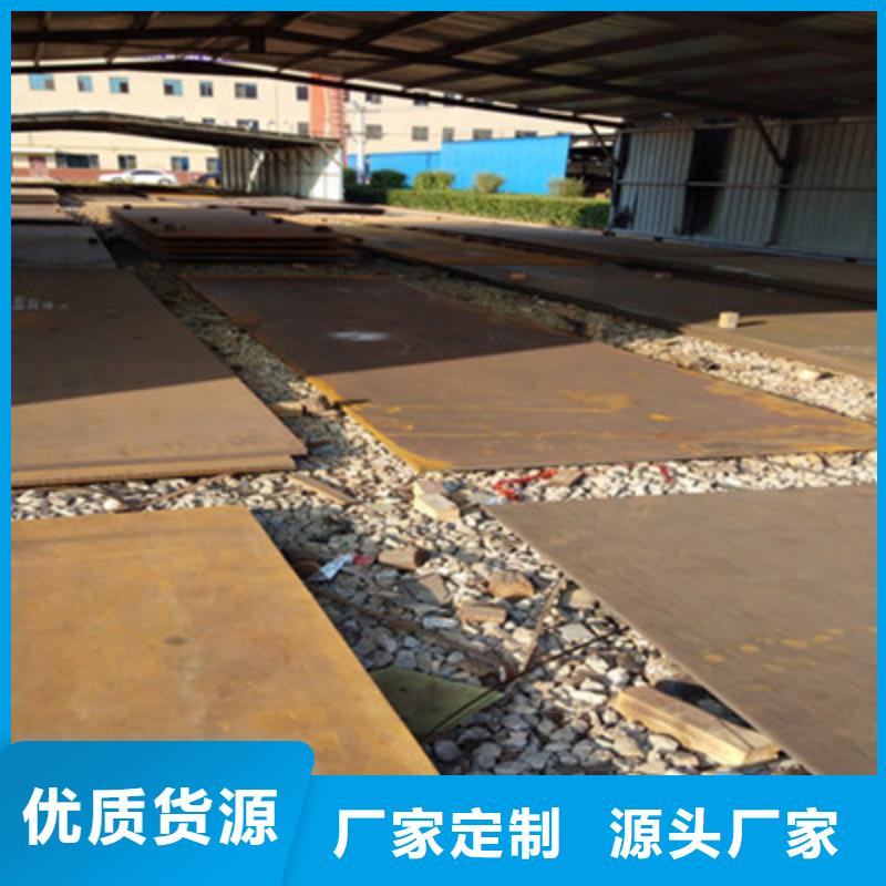 NM360耐磨板自产自销当地服务商