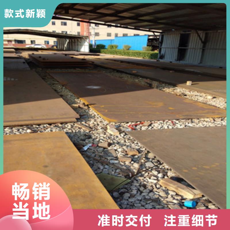 NM360耐磨板大厂家售后无忧本地公司