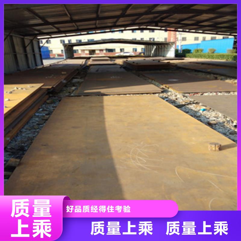 NM360耐磨板自有工厂