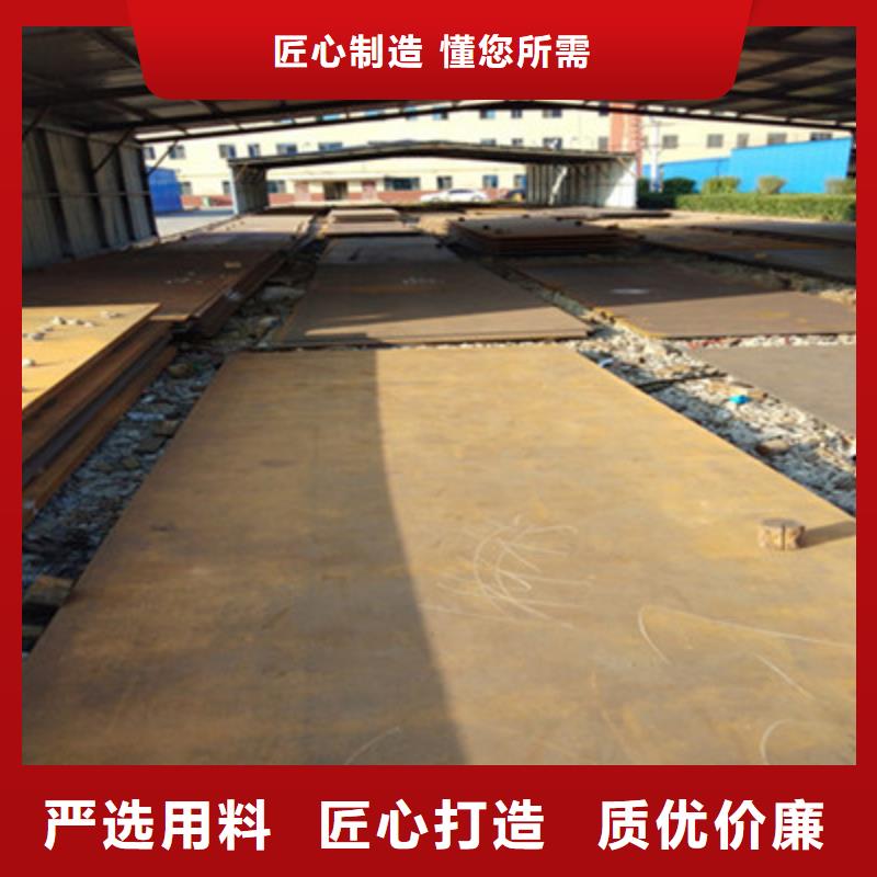 NM360耐磨板實力廠家質量穩定