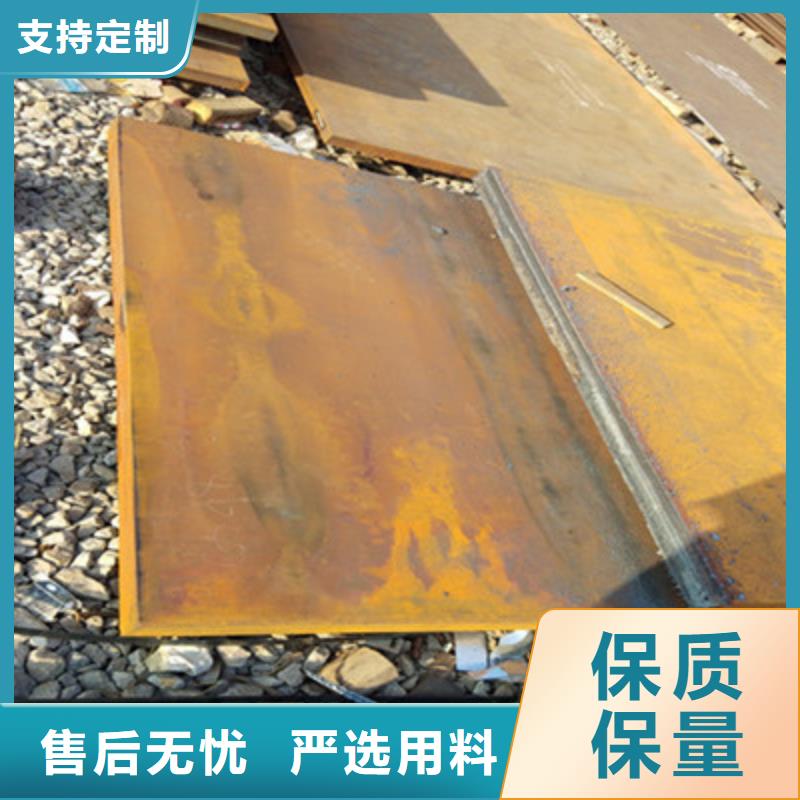 NM360耐磨板實力廠家質量穩定