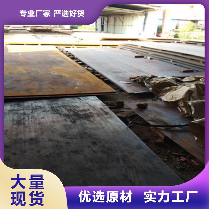 NM360耐磨板合格才发货