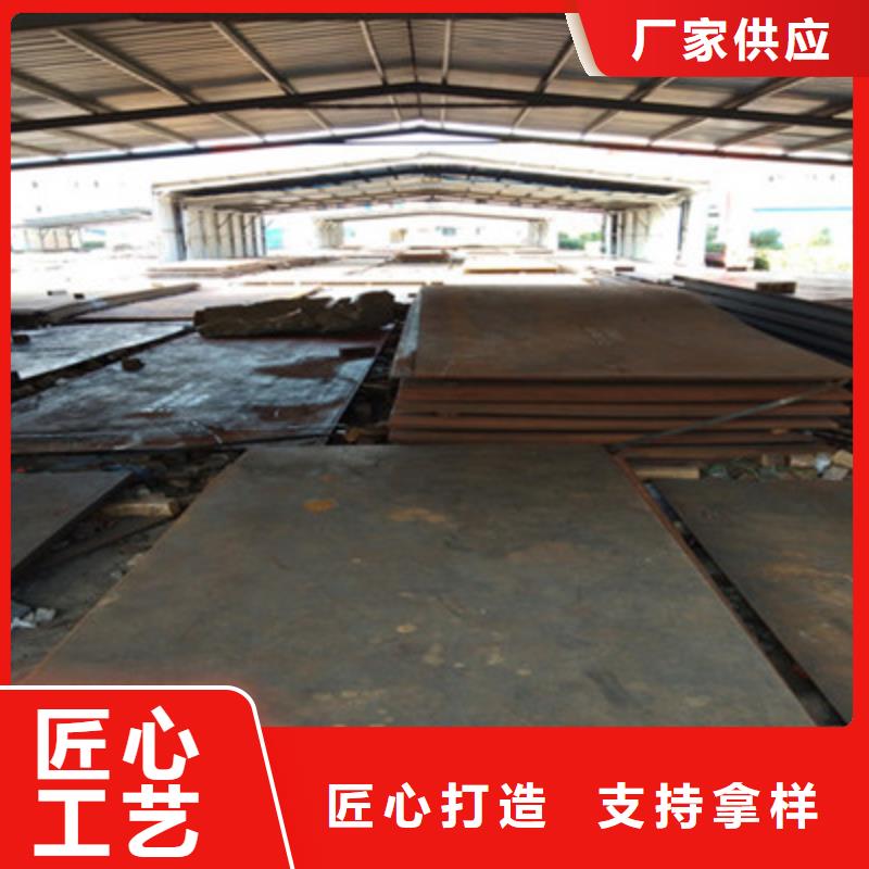 2025品质过硬#NM360耐磨板厂家#解决方案