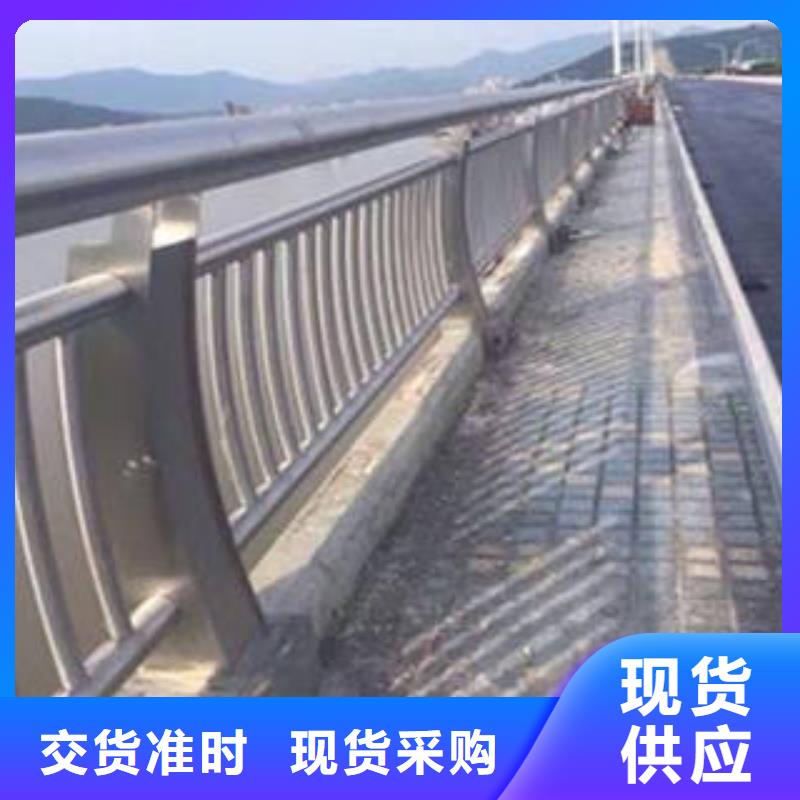 桥梁护栏物美价廉厂家多种场景适用