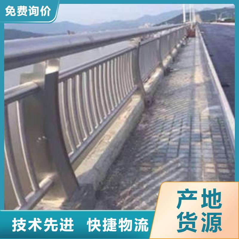 桥梁护栏厂家-报价