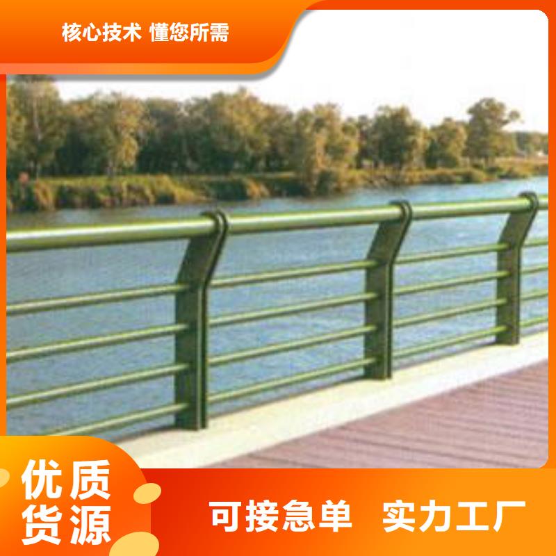 桥梁护栏、桥梁护栏生产厂家-库存充足工厂自营