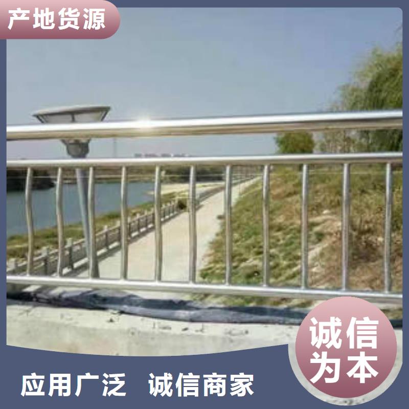 桥梁护栏品质有保障同城生产厂家