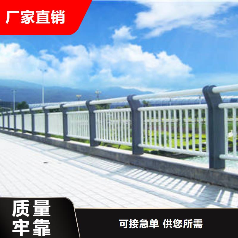 桥梁护栏_欢迎致电