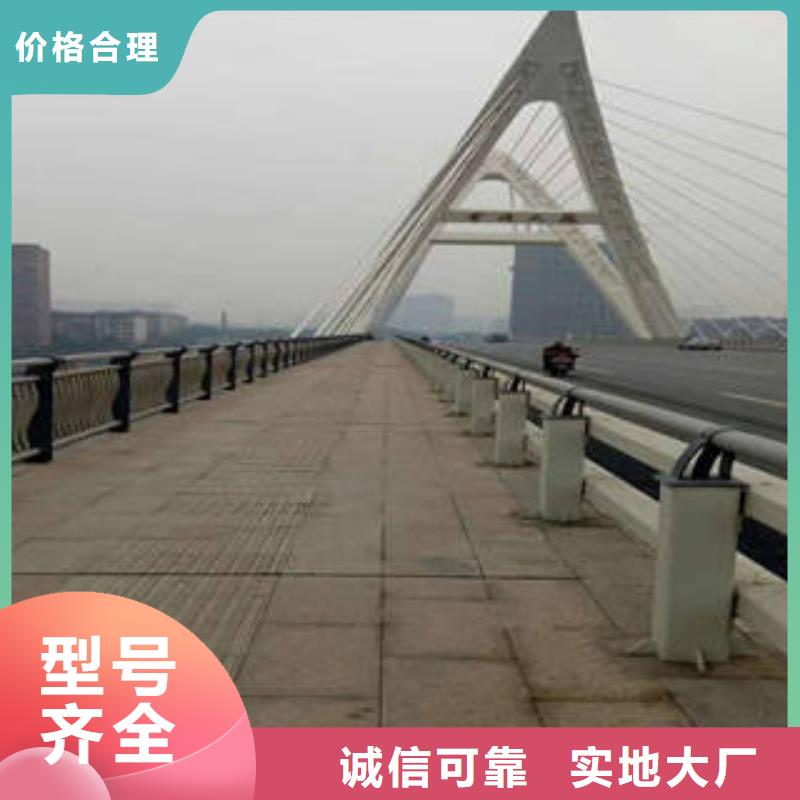 不锈钢复合管立柱加工定制