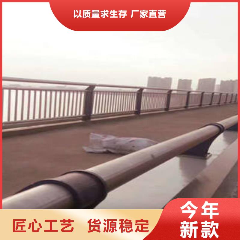 发货速度快的不锈钢复合管立柱销售厂家