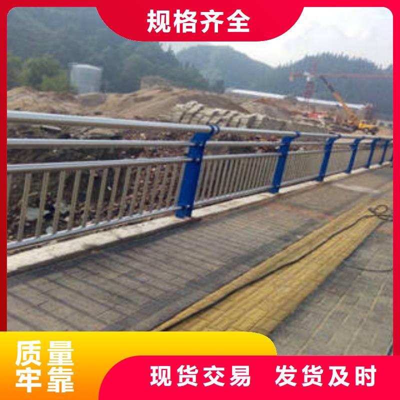 2025新价格##不锈钢复合管立柱厂家##电话咨询