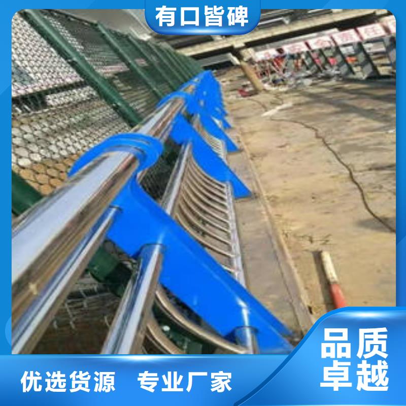 从事不锈钢复合管立柱销售的厂家当地经销商
