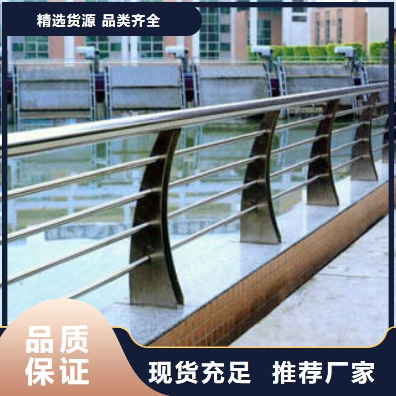 专业销售不锈钢复合管立柱-保质