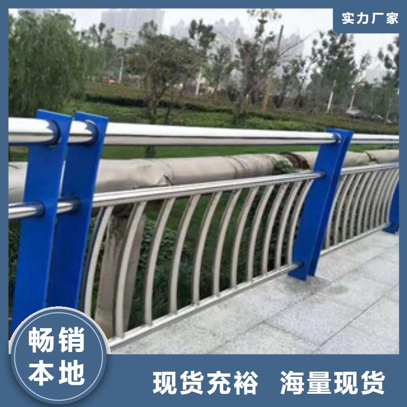 防撞护栏厂家厂家-专心做产品当地供应商