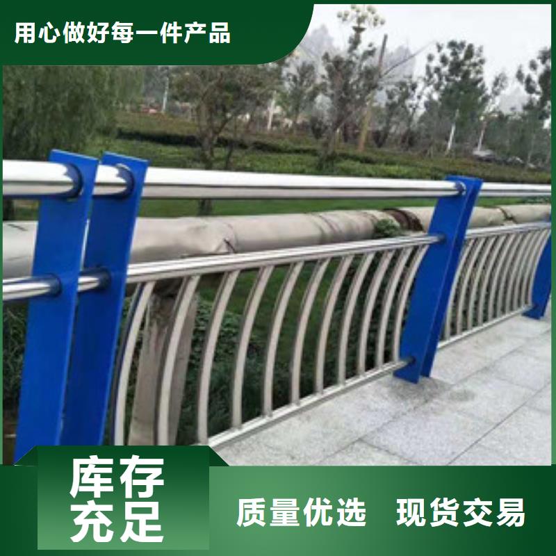 #防撞护栏厂家#可定制