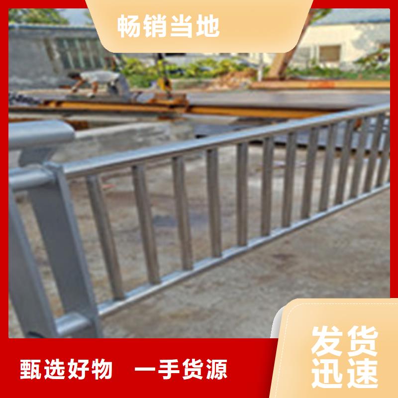 #防撞护栏厂家#厂家现货