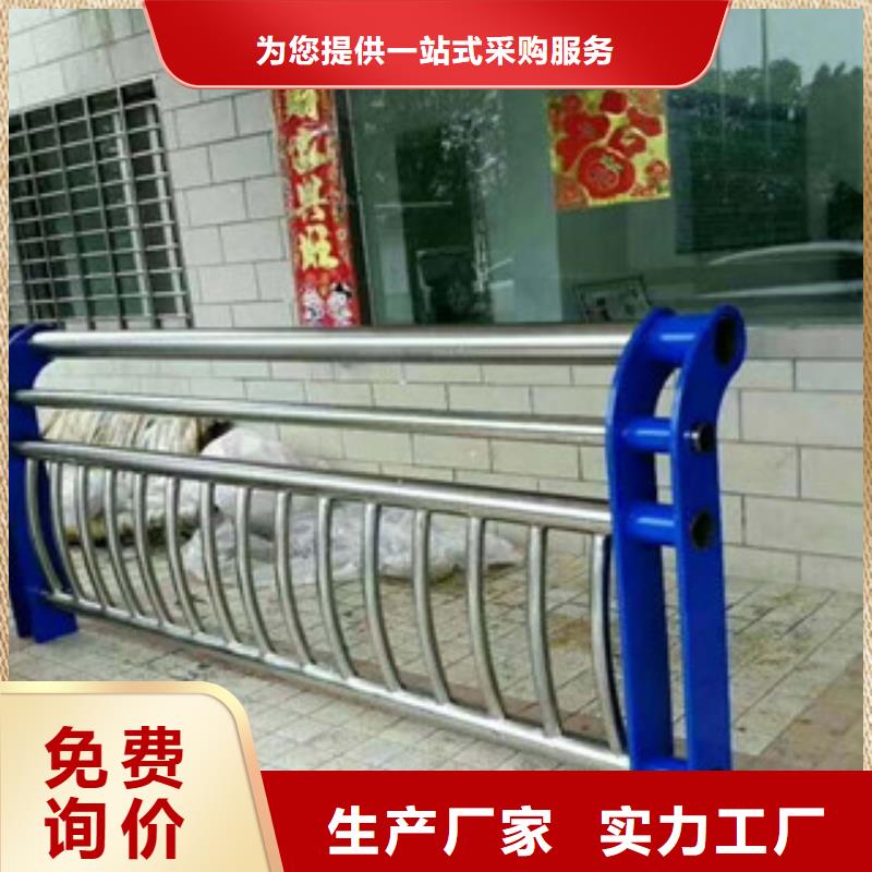 防撞护栏厂家如何选择